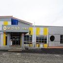 쌍백면보건지소 이미지