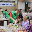 24.07.23 도남주공아파트 마을공동체, 3교시 요리수업 이미지