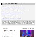 덕천교회 이미지