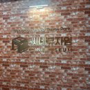 블루게임랜드 이미지