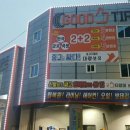 GOOD TIRE(굿타이어) 이미지