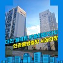 은뜰마을아파트경로당 | 대전방충망 서구 월평동 은뜰마을2단지 복도식 아파트 현관롤방충망 설치 시공