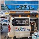 에이치와이서비스