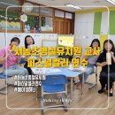 서농초등학교(병설) 이미지