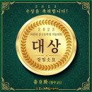 소호앤가우디미술학원 | 천안입시미술학원 소호앤가우디 미술학원, 꿈을 현실로 만드는 공간