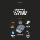 이노템(주)