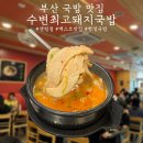 파리바게트센텀점 이미지