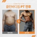 서해헬스 이미지