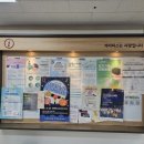 카리타스작은도서관 네이버블로그
