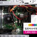 정관컴퓨터 이미지