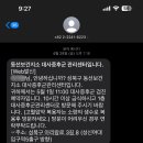 동선보건지소 이미지