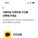 패밀리헬스 네이버블로그