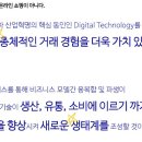 선진커머스 이미지