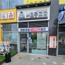 삼성메디칼타워112호