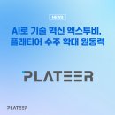 투비엑스