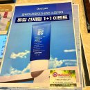 볼륨업피씨방 칠곡2지구점 | 칠곡3지구 [벨스킨] 피부관리 &amp;체형관리 잘하는 곳! 여드름성 피부관리 잘하는곳 추천!!!