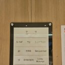 부산관광호텔컨벤션웨딩뷔페 | [부산 웨딩홀 투어 4] 부산호텔컨벤션웨딩 후기(25년 여름 리뉴얼 예정!)-26년 5월, 6월 견적 공유 가능