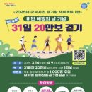 군포시산본보건지소 이미지