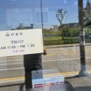 만골집 이미지