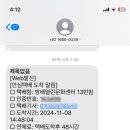 방배열린문화센터 택배함 이미지