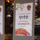 (주)제이엠푸드 이미지