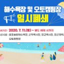 보성테니스장 이미지