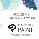 웹툰 만화 이미지