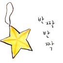 신기초등학교 병설유치원 네이버블로그
