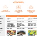 월드비전 | 월드비전 통일교육 후기｜초등 5·6학년 기후위기 메타버스 수업 활용기