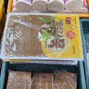 부식상회 이미지
