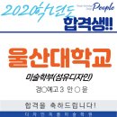 피플미술학원