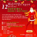 화순이양중학교 이미지