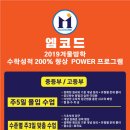 코드수학학원 - 동구 신암남로 19 | 코드수학학원