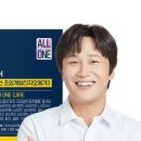 건강올인원
