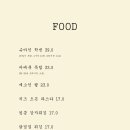 킹콩맥주 - 수원시 장안구 파장로 99 | 킹콩맥주