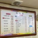 동서남식당 이미지