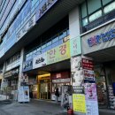 무모한초밥 의정부역점