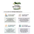 카카오풋앤바디 이미지