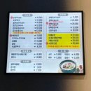 신의주찹쌀순대송도IT센터점 이미지