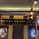 기가막힌닭 이미지