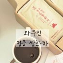 칠보농협 옹동제약 | 추운 겨울철 힘이 되어준 힘찬 마루 쌍화차