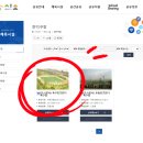 옥구인조잔디축구장 이미지