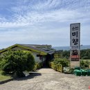 쩝쩝박사의 제주 2박3일 DAY2 5월 남서쪽 여행코스
