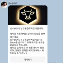 성수BONE성수동한우짝갈비 이미지