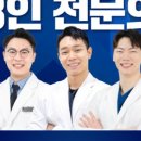 우리바른치과의원 이미지