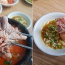 소문난감자탕 뼈해장국
