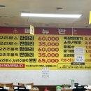 오리한국별관