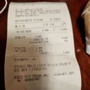 홍팥집 오금동점