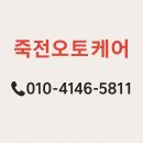 경기수지공업사 이미지