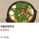 ㈜황금자동차정비 | 【부산맛집】 구서동 숙성 생삼겹살 맛집 "더바른식당" 솔직 후기 | 금정구맛집 가성비 끝판왕